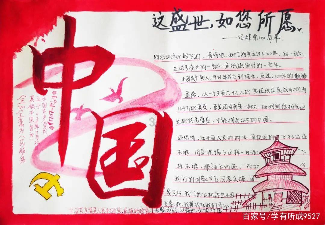 救援小白狼