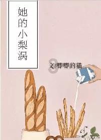 欧洲股市触及两年新高 投资者等待美联储宣布利率决策
